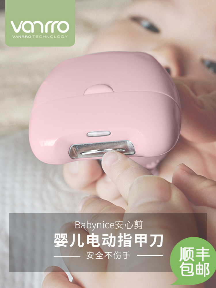 Vanrro婴儿电动指甲刀儿童宝宝安全指甲剪女生可爱成人老人修甲器|msdalam kategori lampin/Xihu/makan/push pelarik, penggunting rambut/Gunting kuku/Termometer dan barang-barang kecil yang lain penjagaan harian, gunting bayi/Gunting kuku - dari Buy2taobao.com untuk memberikan perkhidmatan ejen Taobao profesional membeli