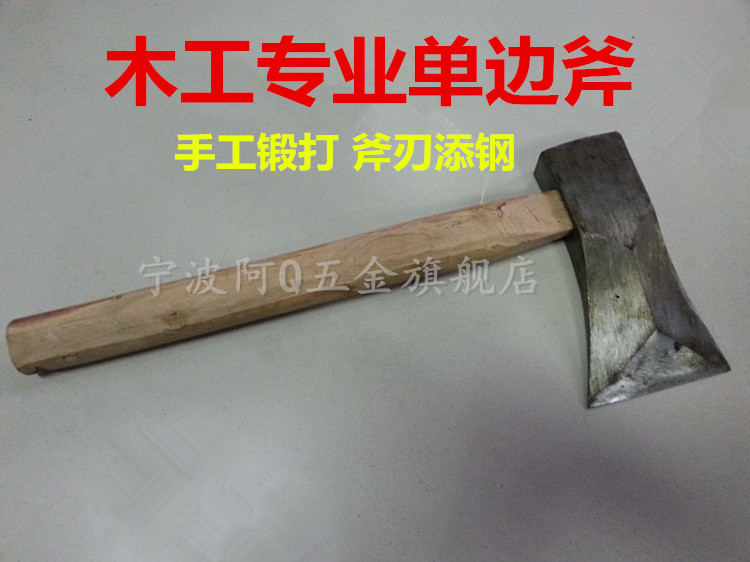 单面斧手工锻打添钢木工斧头木匠斧专用手工斧单边贴钢斧子斧头|msdalam kategori perkakasan/alat, Alat-alat tangan, Ax, kapak Woodworking - dari Buy2taobao.com untuk memberikan perkhidmatan ejen Taobao profesional membeli