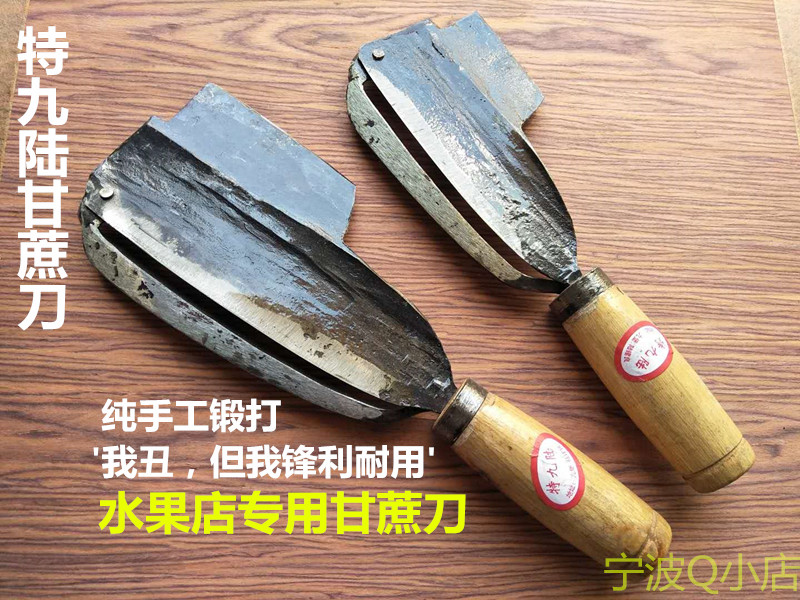 手工锻打特九陆甘蔗刨刀 甘蔗削皮刀菠萝削皮器 大号 商用 加厚|msdalam kategori dapur/memasak Appliances, memasak Appliances, alat, peeler buah-buahan - dari Buy2taobao.com untuk memberikan perkhidmatan ejen Taobao profesional membeli