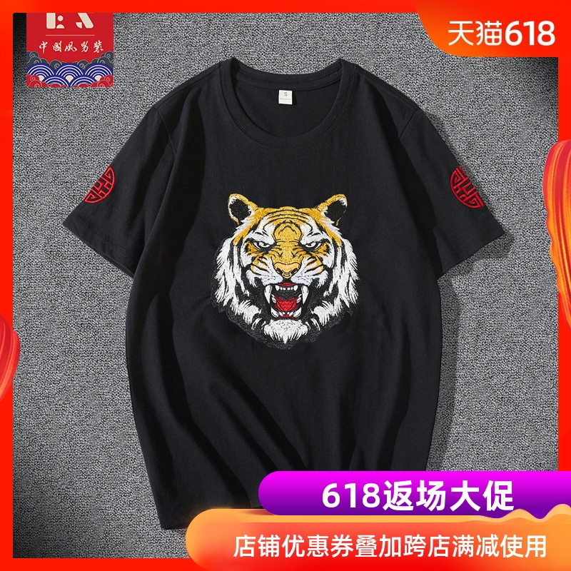 刺绣t恤男2019中国风男装纯棉半袖体恤男大码宽松欧美虎头上衣潮|ruв категории Мужская одежда, футболка - от Buy2taobao.com для оказания профессиональной услуги покупки агента Taobao