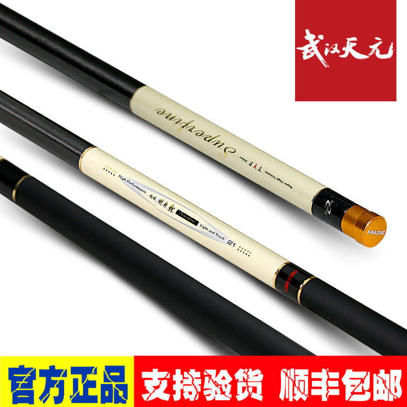 武汉天元综合竿 竞技刚舟鲤4.5/5.4米碳素超轻超硬台钓竿鱼竿手竿|ruв категории открытый/альпинизм/в поход/Поездки товаров, Рыбалка оборудования, удочка - от Buy2taobao.com для оказания профессиональной услуги покупки агента Taobao