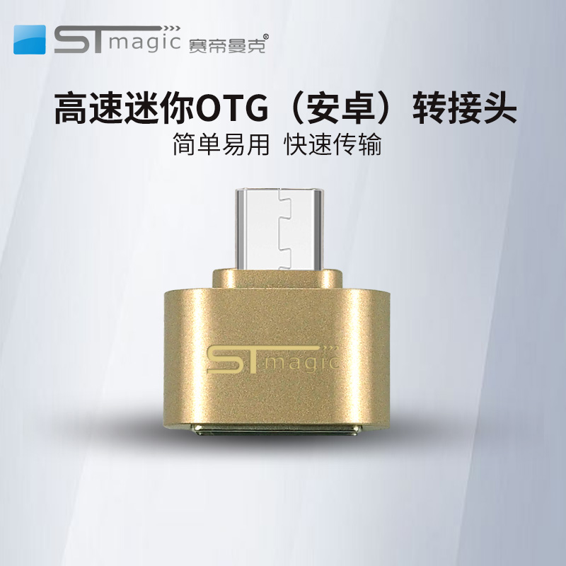 赛帝 安卓otg转换头type-c转接头5乐视小米6华为P10手机9数据线usbnote3 P20米8荣耀v10nova2魅族mx6三星s8在类目 3C数码配件, 数码周边, 数据线中 - 来自Buy2taobao.com提供专业的淘宝代购服务