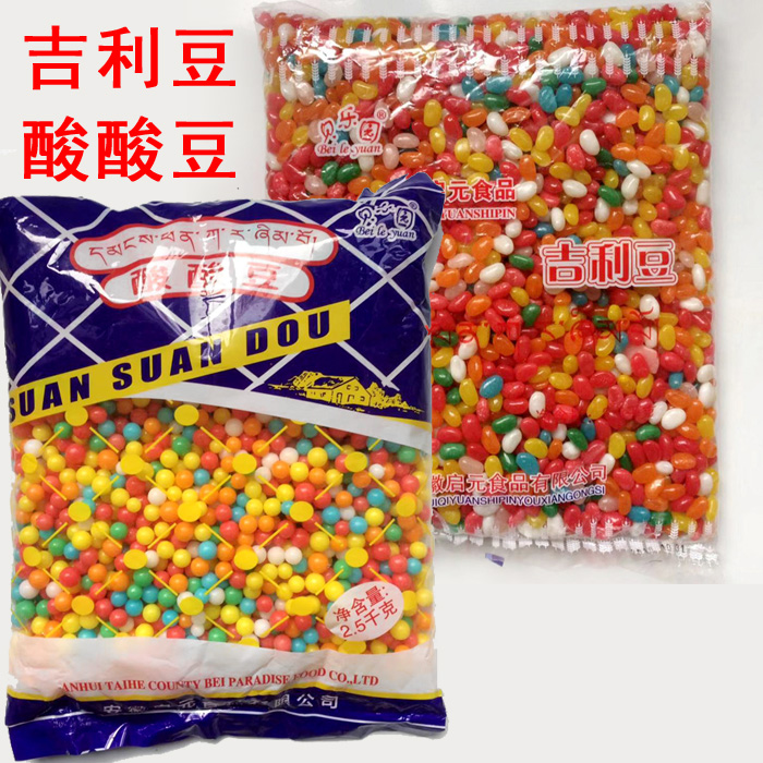 贝乐园5斤装橡皮糖QQ糖喜糖彩色糖豆吉利豆贝酸酸豆蛋糕装饰点缀在类目 零食/坚果/特产, 糖果零食/果冻/布丁, 糖果中 - 来自Buy2taobao.com提供专业的淘宝代购服务