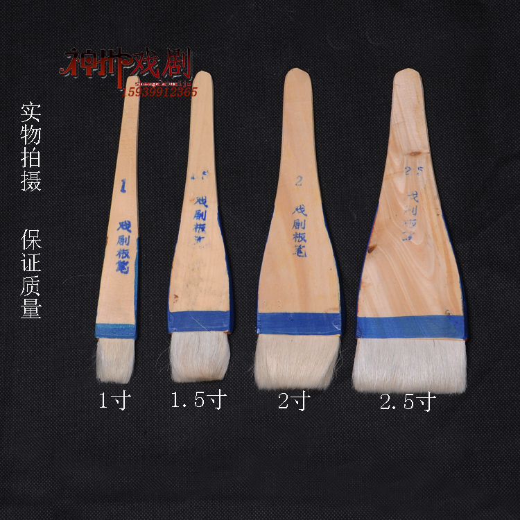 京剧戏曲戏剧化妆定妆粉刷排刷羊毛刷扫粉刷戏曲用品排刷|ruв категории Женская одежда, костюм/национальная одежда/театр костюм, национальная одежда/этап погрузки - от Buy2taobao.com для оказания профессиональной услуги покупки агента Taobao
