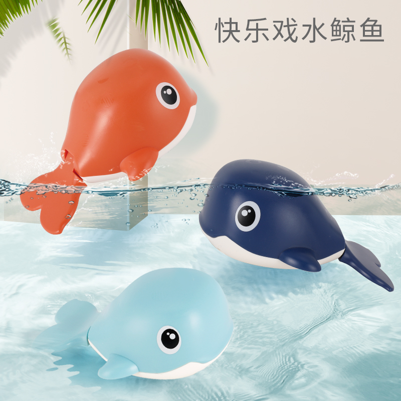 婴幼儿戏水宝宝玩具3-6岁7儿童玩水洗澡发条鲸鱼男孩女孩浴室玩具|msdalam kategori Toy/bayi/teka-teki/blok bangunan/model, anda Yongchi/Bermain dalam mainan air, Kolam/Bermain dengan mainan pasir - dari Buy2taobao.com untuk memberikan perkhidmatan ejen Taobao profesional membeli