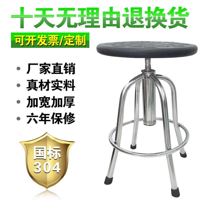 不鏽鋼手術圓凳 PU面護士凳 加厚圓凳 螺旋升降圓凳在類目 住宅傢俱, 坐具類, 凳類, 其它凳子中 - 來自Buy2taobao.com提供專業的淘寶代購服務
