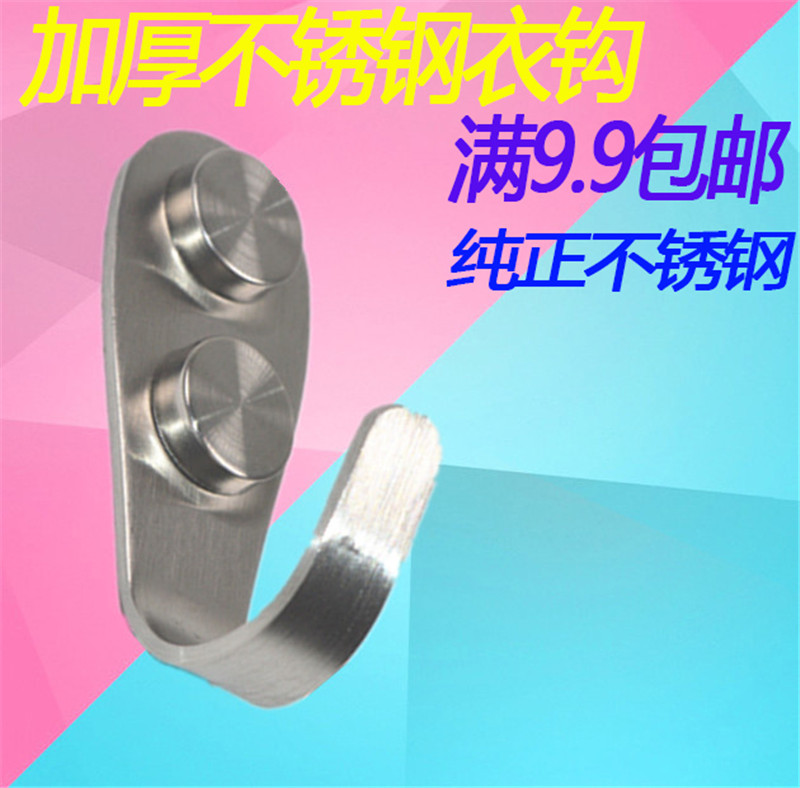 加厚不锈钢挂钩 门后浴室单钩排钩挂衣钩 厨房衣帽钩 壁挂钩 包邮|ruв категории награду материалов, туалетные принадлежности, санитарное оборудование/кулон, крюк/вешалка - от Buy2taobao.com для оказания профессиональной услуги покупки агента Taobao