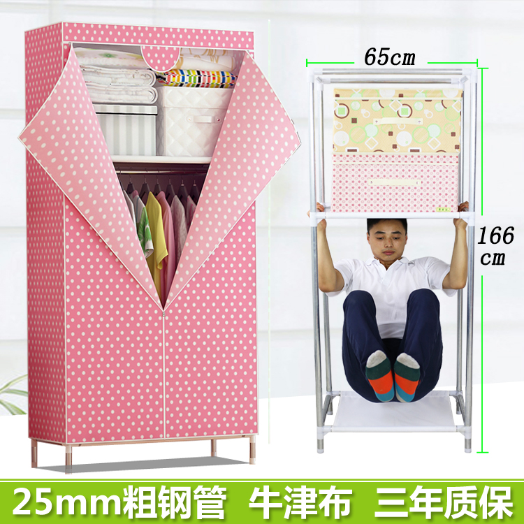 衣櫃簡易布藝全鋼架加粗加固鋼管加厚牛津布單人全密封拉鏈全封閉在類目 住宅傢俱, 櫃類, 簡易衣櫃中 - 來自Buy2taobao.com提供專業的淘寶代購服務