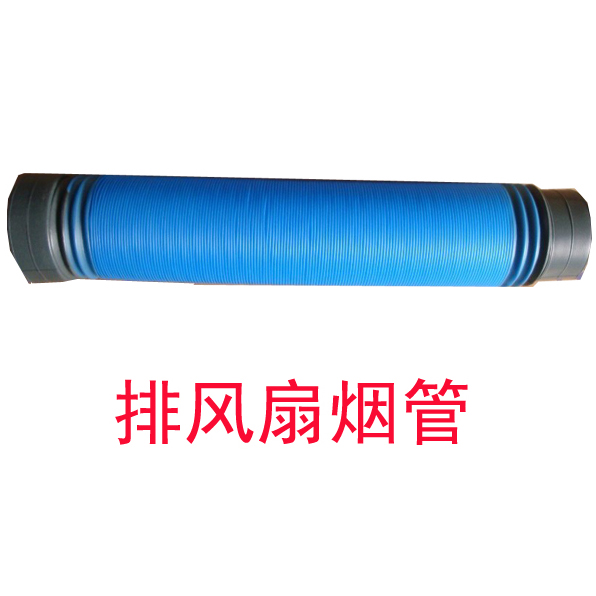 圣天刻章机风扇排气管 激光刻章机专用1.8米烟管 排风扇排气管在类目 办公设备/耗材/相关服务, 其它办公设备, 刻字机中 - 来自Buy2taobao.com提供专业的淘宝代购服务