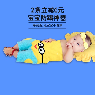 婴儿儿童护肚子护肚脐裤宝宝防踢神器加厚保暖纯棉肚兜春秋护肚围