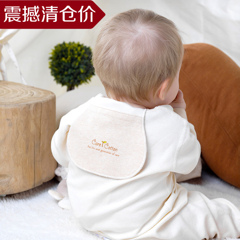 婴儿吸汗巾垫背巾纯棉新生儿防着凉宝宝加大擦汗巾天然彩棉春秋夏在类目 尿片/洗护/喂哺/推车床, 水杯/餐具/研磨/附件, 口水巾/吸汗巾/饭兜/毛巾, 吸汗巾/垫背巾中 - 来自Buy2taobao.com提供专业的淘宝代购服务