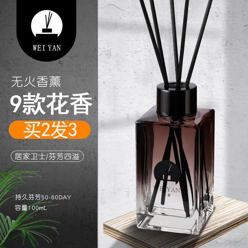 無火香薰檀香精油藤條幹花熏香瓶臥室內廁所家酒店除臭空氣清新劑在類目 洗護清潔劑/衛生巾/紙/香薰, 香薰用品, 香薰香料中 - 來自Buy2taobao.com提供專業的淘寶代購服務