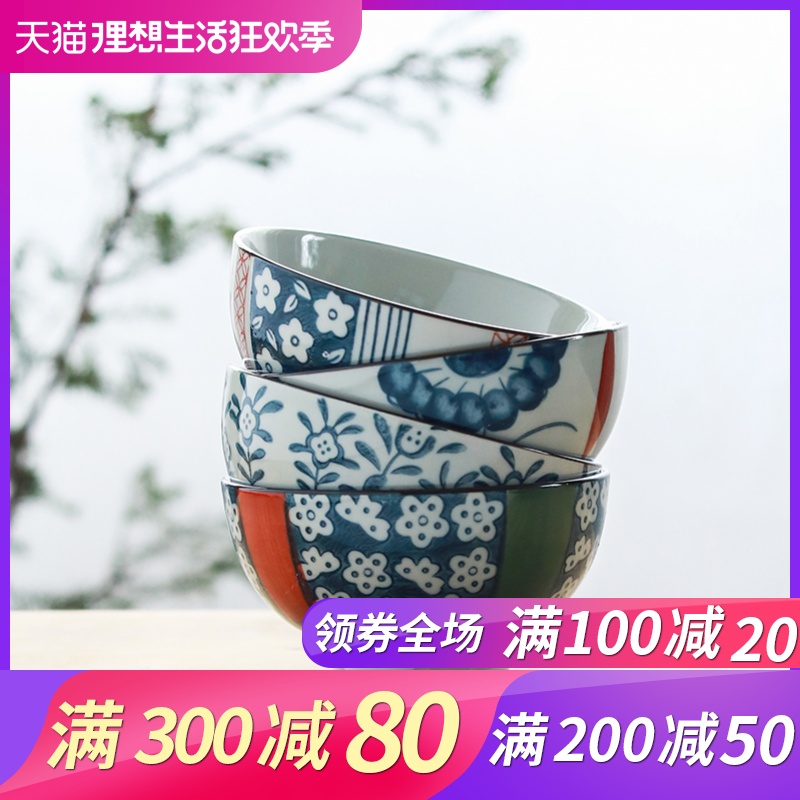素宝 日式植物花卉陶瓷碗套装四个装结婚送礼家用米饭碗小清新在类目 餐饮具, 餐具, 餐具瓷器套装中 - 来自Buy2taobao.com提供专业的淘宝代购服务