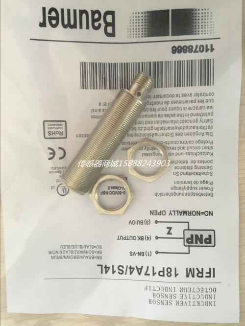 全新堡盟Baumer接近開關IFRM18P17A4/S14L IFRM 18N17A4/S14L在類目 3C數碼配件, 電子元器件市場, 電子元件, 傳感器中 - 來自Buy2taobao.com提供專業的淘寶代購服務