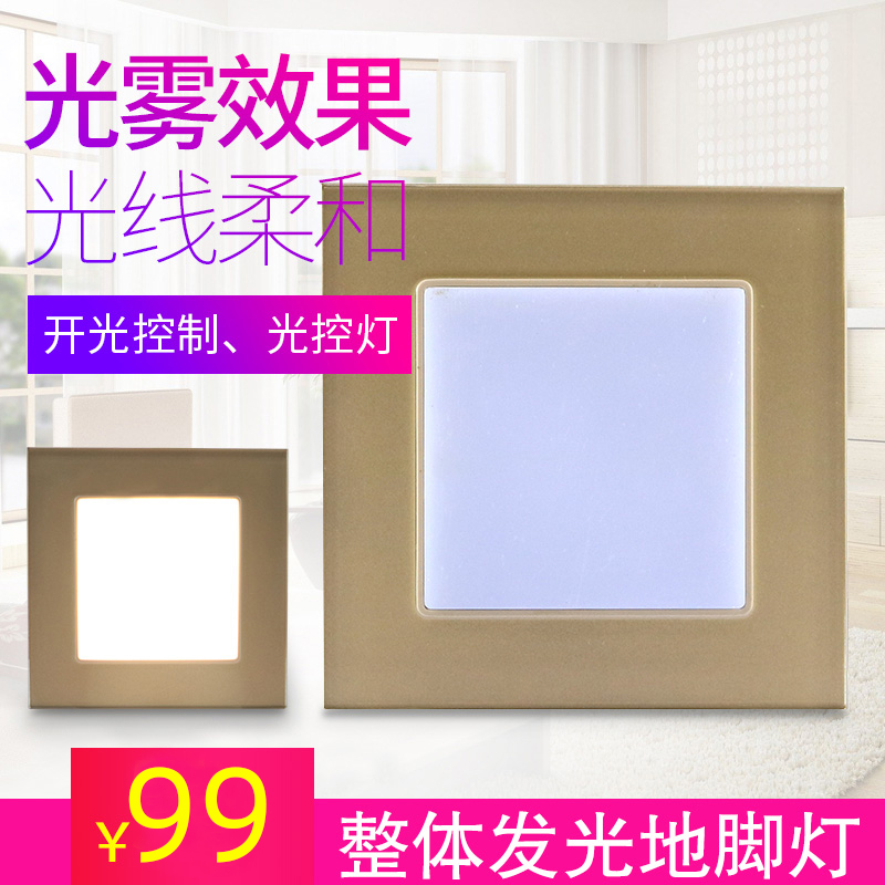 光控感应地脚灯86型嵌入式led小夜灯楼梯光控节能灯过道走廊壁灯|ruв категории награду материалов, огни освещения, ночной свет - от Buy2taobao.com для оказания профессиональной услуги покупки агента Taobao
