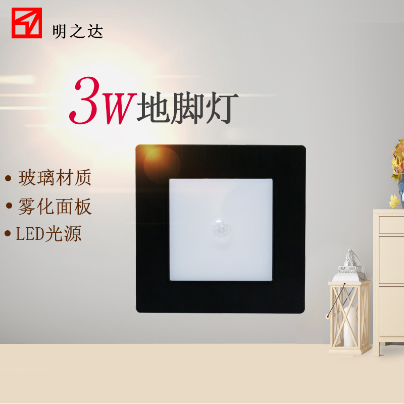 86型人体感应地脚灯家用过道LED楼梯走廊踢脚灯智能小夜灯踏步|msdalam kategori keluarga memasang ibu, Lampu & Lighting Fixtures, cahaya malam - dari Buy2taobao.com untuk memberikan perkhidmatan ejen Taobao profesional membeli