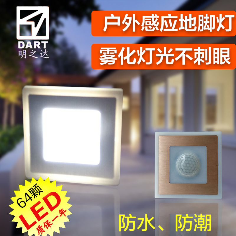 户外防水86型人体感应地脚灯 嵌入式声光控墙壁灯 红外led小夜灯|ruв категории награду материалов, огни освещения, ночной свет - от Buy2taobao.com для оказания профессиональной услуги покупки агента Taobao