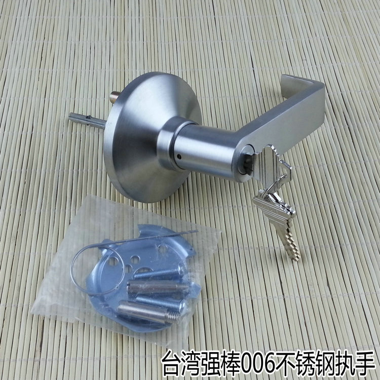 台湾强棒006S逃生锁不锈钢外执手 防火锁外把手 推杆锁外执手锁|msdalam kategori bahan binaan asas, Home Hardware, kunci, kunci khas - dari Buy2taobao.com untuk memberikan perkhidmatan ejen Taobao profesional membeli