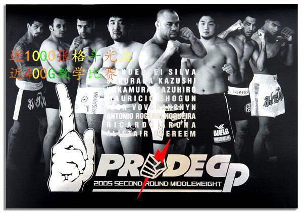 MMA/UFC/ Bajocian comprehensive combat match /K1 combat A martial art teaching video Textbook Self-defensein the Sports/Yoga/Fitness/Fans supplies , Taekwondo/Wushu/Fight , More martial arts equipment category - from Buy2taobao.com to provide professional Taobao agent buy service