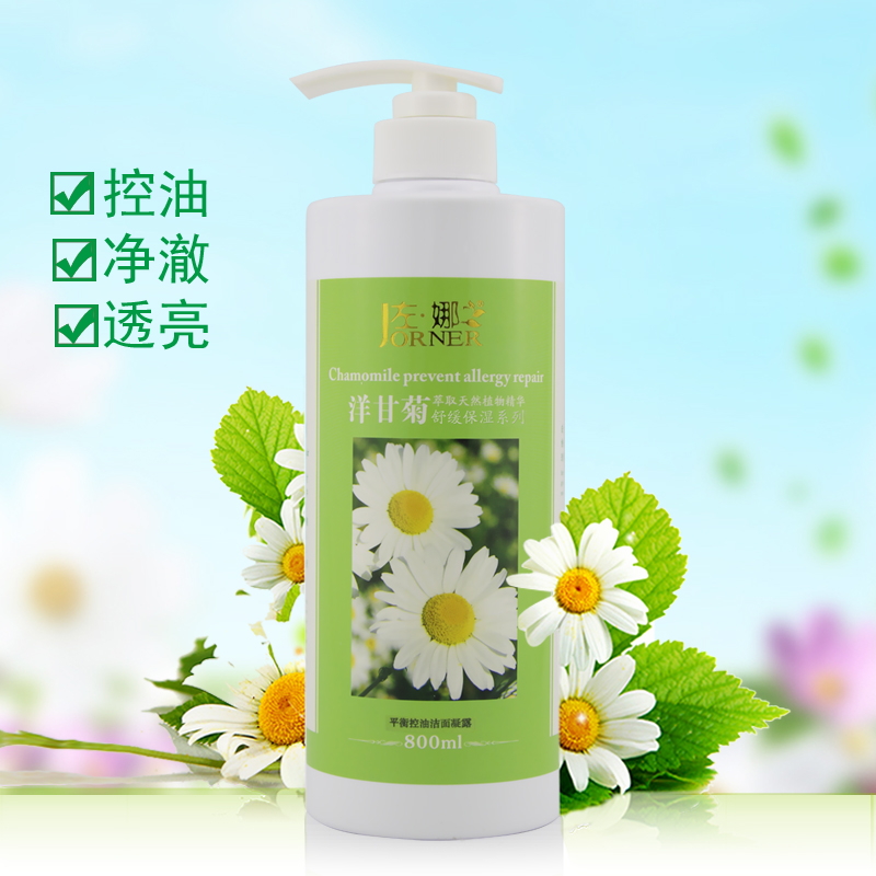 正品洋甘菊舒缓保湿平衡控油洁面凝露泡沫洗面奶800ml院装大瓶装在类目 美容护肤/美体/精油, 洁面中 - 来自Buy2taobao.com提供专业的淘宝代购服务