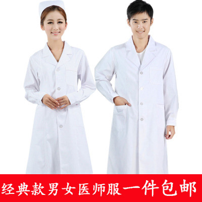 白大褂长袖医生服短袖男女护士服医师服修身药店工作服卫校实验服在类目 女装/女士精品, 套装/学生校服/工作制服, 医护制服中 - 来自Buy2taobao.com提供专业的淘宝代购服务
