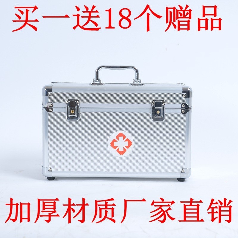 大号多层家用医药箱药物收纳箱医疗家用收纳盒急救出诊药用送礼品|msdalam kategori penyatuan simpanan, Rumah Storage Appliances, kotak simpanan, dada ubat - dari Buy2taobao.com untuk memberikan perkhidmatan ejen Taobao profesional membeli