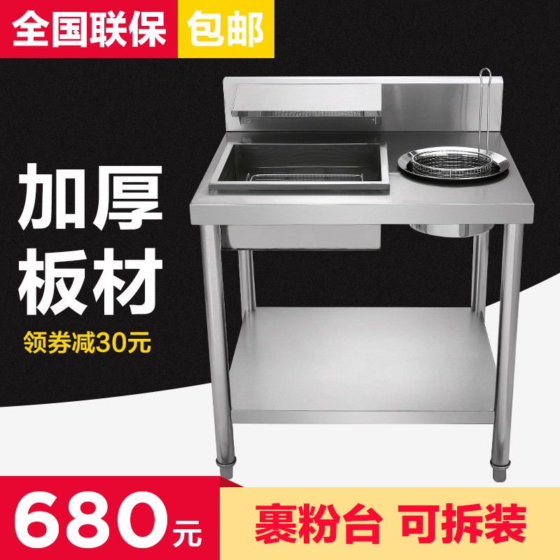 包邮裹粉台商用加厚打荷台 08 1米操作台纯304不锈钢可拆装工作台|ruв категории кухонные приборы, коммерческих кухня электричество, других коммерческих кухня электричество - от Buy2taobao.com для оказания профессиональной услуги покупки агента Taobao