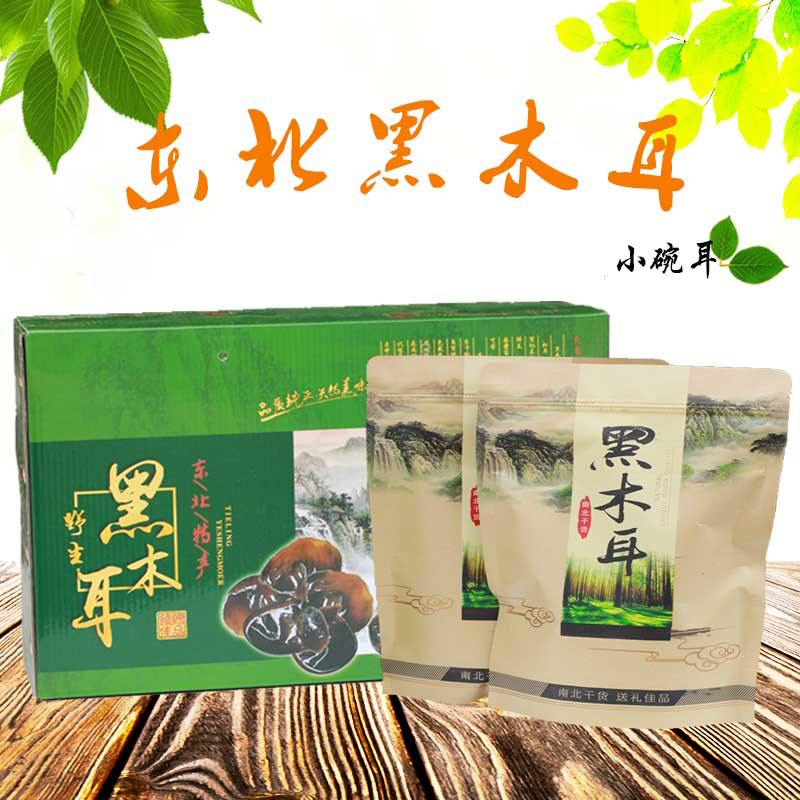野生秋木耳 秋耳 新貨 送禮佳品 禮盒裝秋耳 包郵500g在類目 糧油米麪/南北乾貨/調味品, 南北乾貨/肉類乾貨, 乾貨/土特產, 黑木耳中 - 來自Buy2taobao.com提供專業的淘寶代購服務