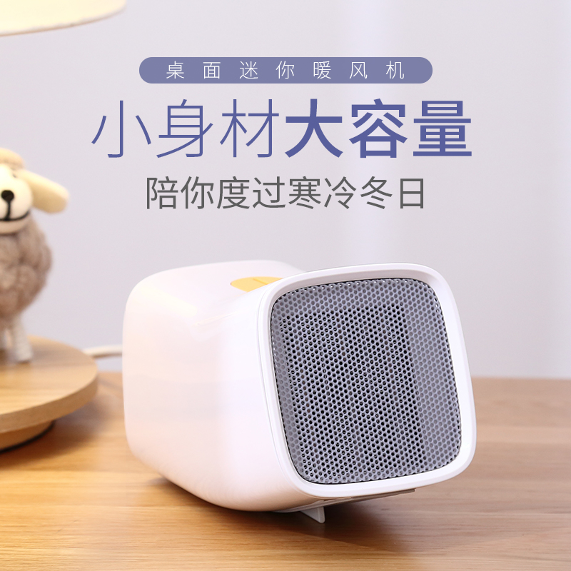 小太阳取暖器小功率宿舍小暖风机学生小型热风桌面迷你便携式省电|msdalam kategori rumah harian, pes haba/warmers/warmers, Heaters - dari Buy2taobao.com untuk memberikan perkhidmatan ejen Taobao profesional membeli