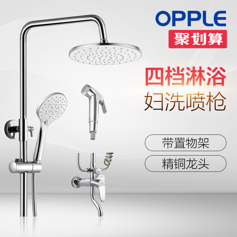 △OPPLE衛浴噴槍花灑雙頭套裝增壓噴頭精銅龍頭淋浴器蓮蓬頭WY在類目 家裝主材, 衛浴用品, 衛浴龍頭, 淋浴花灑龍頭(套裝)中 - 來自Buy2taobao.com提供專業的淘寶代購服務