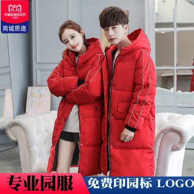 幼儿园教师园服老师幼师工作服班服秋冬红色外套女中长款棉服棉袄
