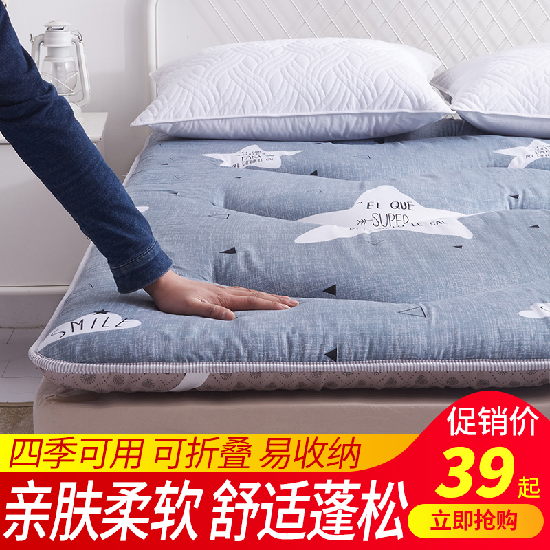 榻榻米床垫软垫学生宿舍单人0.9m床褥子1.2加厚双人1.8米海绵垫被|ruв категории постельные принадлежности, матрас/матрас/кровать подушки/матрас татами - от Buy2taobao.com для оказания профессиональной услуги покупки агента Taobao