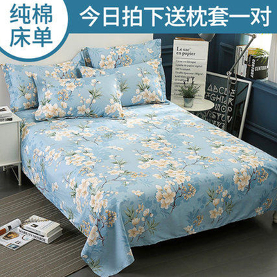纯棉床单三件套单人学生宿舍1.2棉布被单单件全棉双人1.8m2.0米床