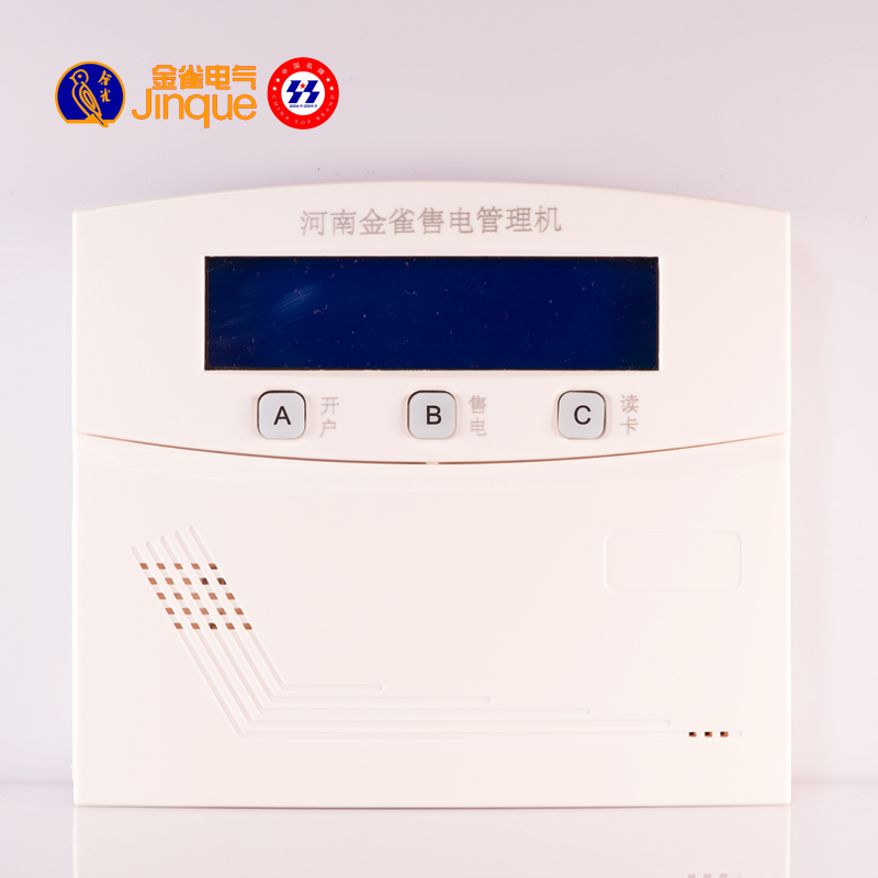 Genistein Administration For Public watt-hour meter Charging socket RF card Rechargein the Hardware/Tool , Instrumentation , Ammeter category - from Buy2taobao.com to provide professional Taobao agent buy service