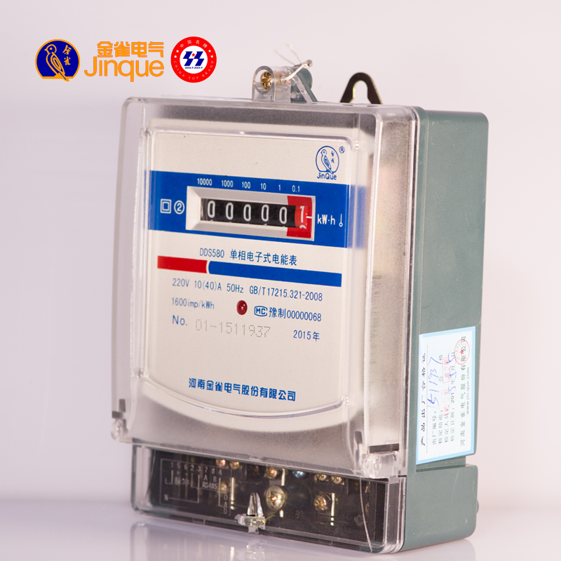 金雀單相電子式電能表,用于居民用電電能計量在類目 五金/工具, 儀器儀表, 電錶中 - 來自Buy2taobao.com提供專業的淘寶代購服務