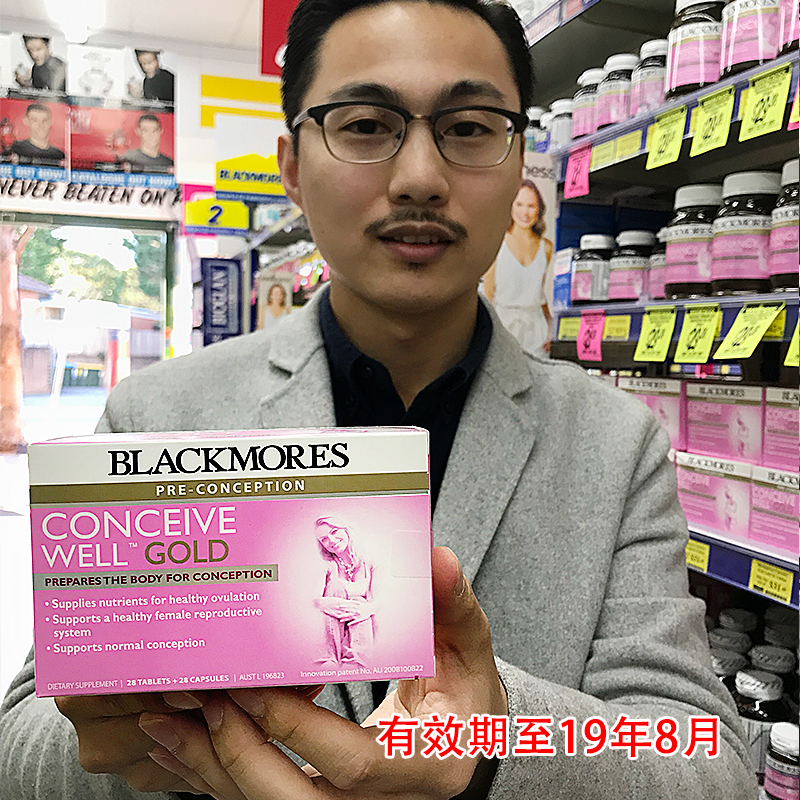 澳洲Blackmores澳佳寶黃金素孕前備孕黃金營養素 28+28粒女士備孕在類目 孕婦裝/孕產婦用品/營養, 孕產婦營養品, 孕產婦多元營養中 - 來自Buy2taobao.com提供專業的淘寶代購服務