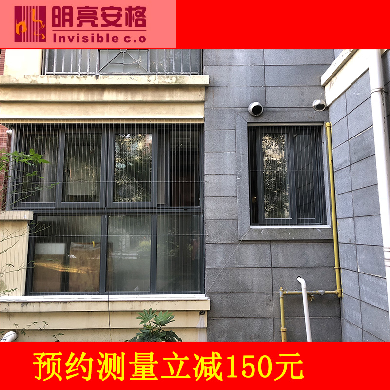 防盜窗防護網高層防盜網兒童防護欄陽台安全網隱形防護防盜安全欄在類目 基礎建材, 其它基礎建材, 基礎材料中 - 來自Buy2taobao.com提供專業的淘寶代購服務