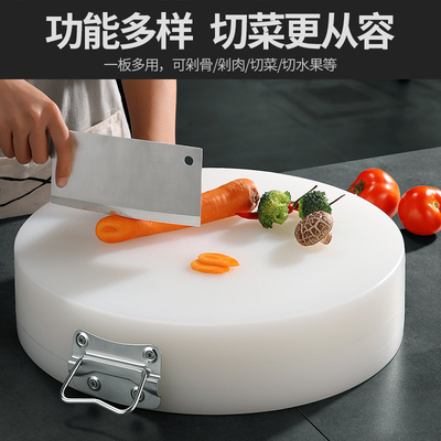 防霉加厚塑料家用抗菌厨房切菜板圆形菜墩辅食砧板刀板案板剁肉墩