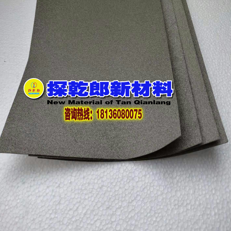 單面背膠全方位導電海綿3.0/3.5/4.0/4.5/5.0/5.5/6.0/6.5/7.0mm在類目 家裝主材, 環保/除味/保養, 環保系列, 甲醛清除劑中 - 來自Buy2taobao.com提供專業的淘寶代購服務