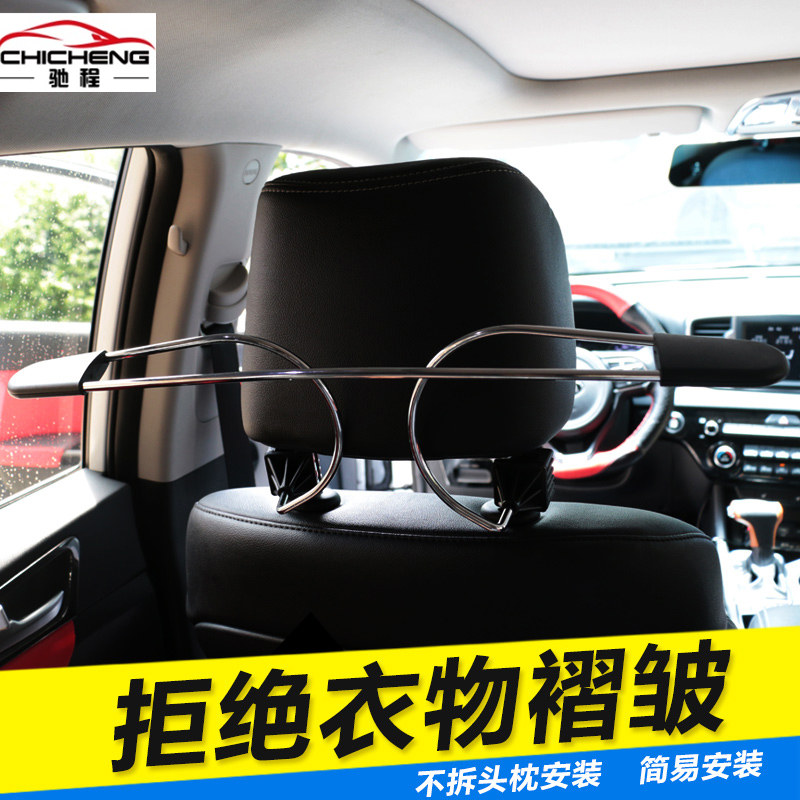 车载衣架汽车后排挂衣服架车内通用多功能伸缩晾衣架车用椅背衣架在类目 汽车/用品/配件/改装, 汽车用品/内饰品, 驾车个人用品, 车用衣服架中 - 来自Buy2taobao.com提供专业的淘宝代购服务