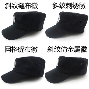 新款保安作训帽特勤帽执勤帽物业保安帽夏季训练帽便帽工作帽在类目 玩具/童车/益智/积木/模型, 娃娃/配件中 - 来自Buy2taobao.com提供专业的淘宝代购服务