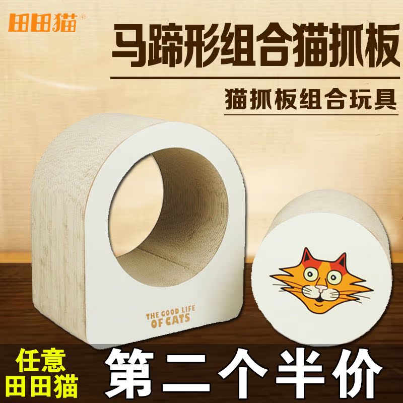 Tada cat originality U-shaped Corrugated paper combination Split fashion Scratching Cat Toys furniturein the Pet/Pet food and supplies , Cat/Dog Toys , Scratching category - from Buy2taobao.com to provide professional Taobao agent buy service