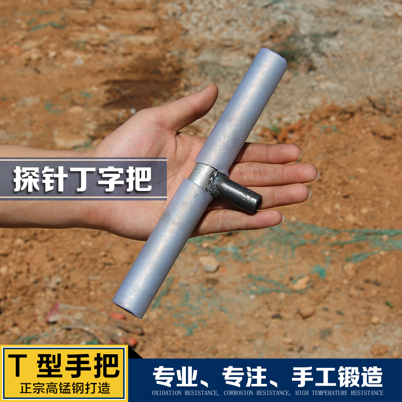 精工洛阳铲探针专用钉子手把 文物考古勘探在类目 五金/工具, 手动工具, 工具组合套装, 组合套装中 - 来自Buy2taobao.com提供专业的淘宝代购服务