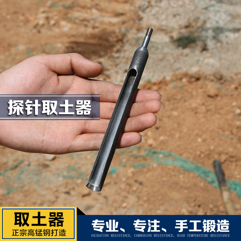 精工探针取土器-洛阳铲探针套装探头铲头-正宗文物考古勘探工具在类目 五金/工具, 手动工具, 工具组合套装, 组合套装中 - 来自Buy2taobao.com提供专业的淘宝代购服务