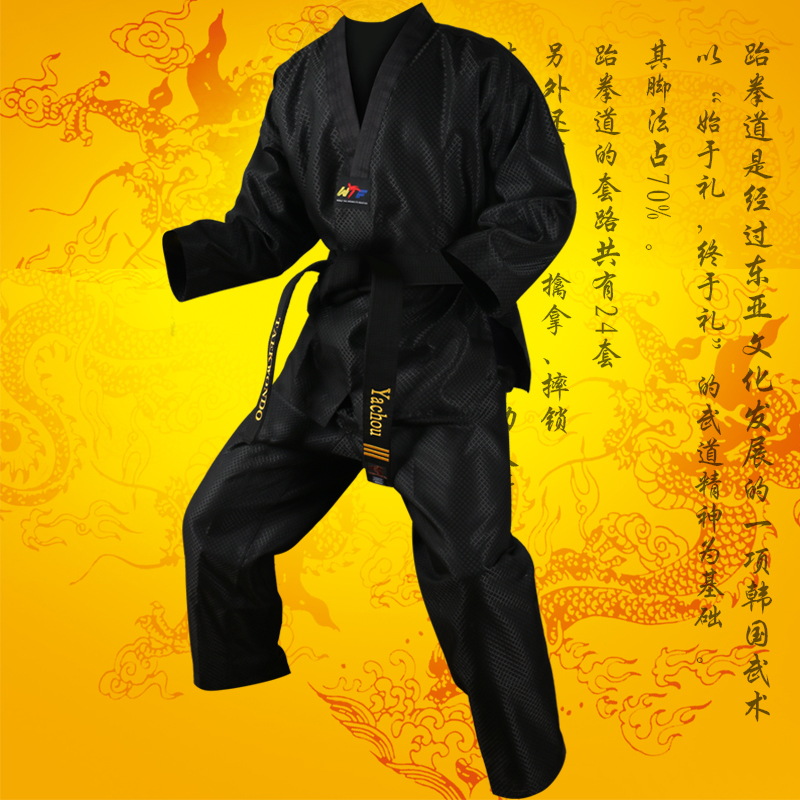 Coach clothing black Tae Kwon Do adult Demonstration profession Taekwondo Uniforms men and women Normal master gridin the Sports/Yoga/Fitness/Fans supplies , Taekwondo/Wushu/Fight , Taekwondo , Tae Kwon Do category - from Buy2taobao.com to provide professional Taobao agent buy service