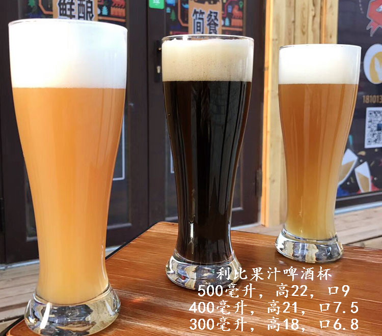 无铅啤酒杯扎啤杯黑啤杯精酿啤酒杯自酿啤酒杯啤酒杯1升啤酒杯在类目 餐饮具, 酒壶/酒杯/酒具, 酒杯中 - 来自Buy2taobao.com提供专业的淘宝代购服务