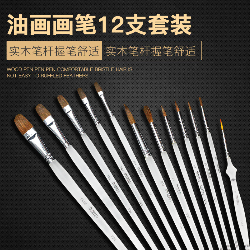 镇店之宝大师作乔尔乔内专业级油画水彩画绘画笔狼毫精品铁盒套装|ruв категории электронный словарь/электрический бумажных книг/канцелярские принадлежности, рисовальный прибор/живописи материалов/каллиграфия товаров, гуашь/акварель/маслом специальную ручку - от Buy2taobao.com для оказания профессиональной услуги покупки агента Taobao