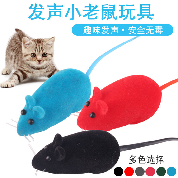 宠物发声玩具 宠物小老鼠发声猫狗玩具 发声 逼真 热销款猫猫玩具在类目 宠物/宠物食品及用品, 猫/狗玩具, 发声玩具中 - 来自Buy2taobao.com提供专业的淘宝代购服务