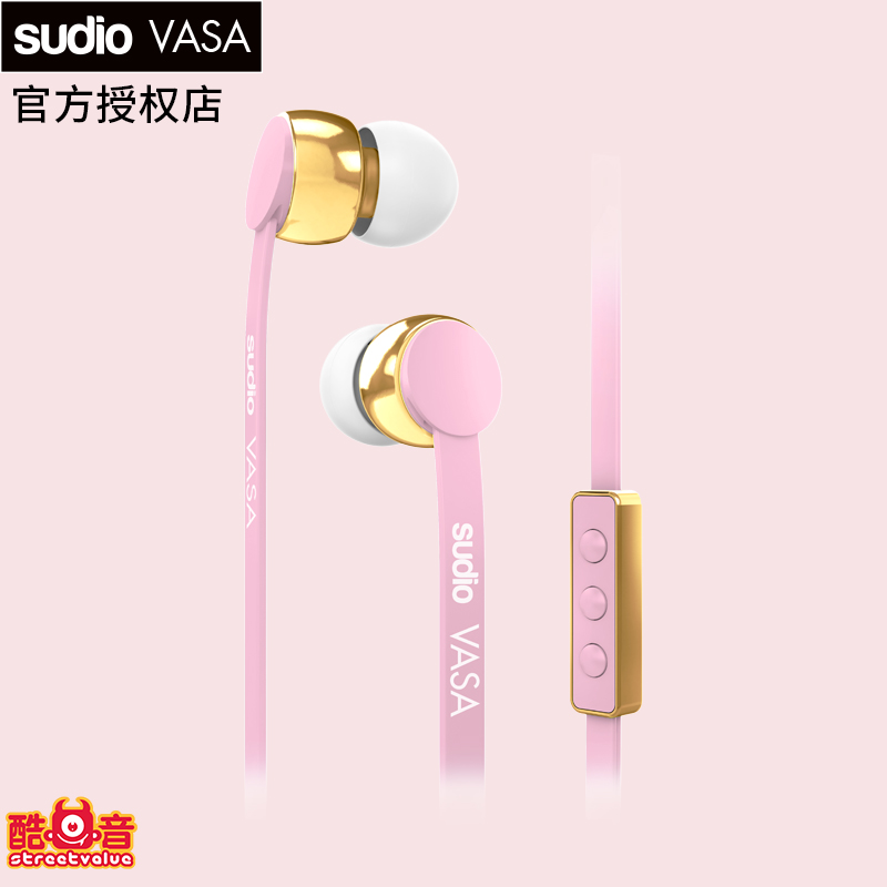 瑞典 SUDIO Vasa 入耳式商务耳机 手机线控立体声降噪带麦耳塞|msdalam kategori Peralatan Audio-visual, alat dengar/alat dengar - dari Buy2taobao.com untuk memberikan perkhidmatan ejen Taobao profesional membeli
