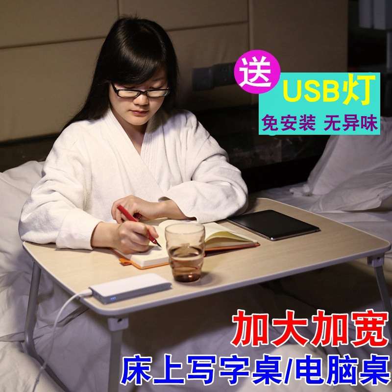 赛鲸笔记本电脑做桌床上小桌子折叠书桌大学生寝室多功能小桌板懒人宿舍学习桌儿童小课桌放床上写字桌小饭桌在类目 3C数码配件, 笔记本电脑配件, 笔记本膝上桌中 - 来自Buy2taobao.com提供专业的淘宝代购服务